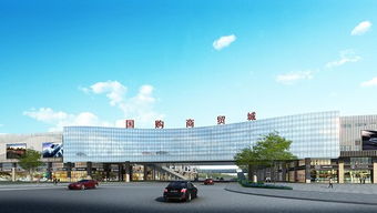 蕪湖國購商貿(mào)城實(shí)力雄厚 所到之處處處繁華