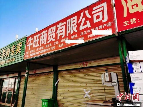 每天約有500噸進(jìn)口冷鏈?zhǔn)称啡霂?探訪青海進(jìn)口冷鏈?zhǔn)称?中轉(zhuǎn)站