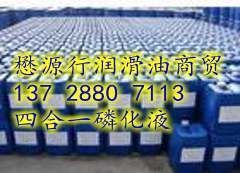 供應(yīng)江門(mén)環(huán)保除銹劑價(jià)格_供應(yīng)江門(mén)環(huán)保除銹劑廠家_世界工廠網(wǎng)產(chǎn)品信息庫(kù)