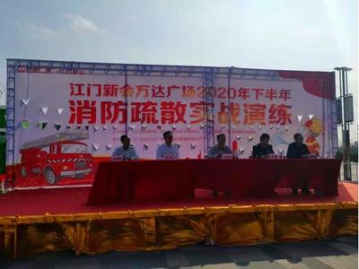 關(guān)注消防,生命至上!市商務(wù)局組織開(kāi)展商貿(mào)企業(yè)消防疏散實(shí)戰(zhàn)演練