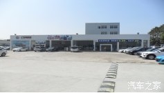 【振鴻商貿(mào)中心 無(wú)行業(yè)限制&ldquo;免租招商&rdquo;_江門(mén)致鑫汽車銷售公司優(yōu)惠促銷】-汽車之家