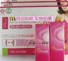 紅酒木瓜靚湯好用嗎廣州江蘇嘉興江門常州煙臺(tái)合肥伊春價(jià)格,紅酒木瓜靚湯好用嗎廣州江蘇嘉興江門常州煙臺(tái)合肥伊春廠家,同創(chuàng)商貿(mào)_中國行業(yè)信息網(wǎng)