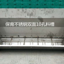  廣東省江門市華牧養(yǎng)豬設(shè)備加工廠 主營(yíng) 大 中 小豬喂料槽