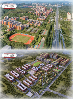 與你有約 | 廣州華商職業學院招生咨詢會江門站，我們不見不散！