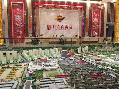 同心聚力謀發展，江門畢節譜新篇——江門市統一戰線調研組赴貴州畢節考察“同心”工程紀實