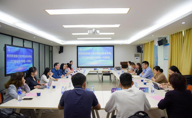 深化校際交流，共育商貿(mào)人才——浙江經(jīng)濟(jì)職業(yè)技術(shù)學(xué)院與江門(mén)職業(yè)技術(shù)學(xué)院到訪商學(xué)院江門(mén)商貿(mào)專業(yè)交流紀(jì)實(shí)