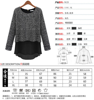 歐美秋裝新款品牌歐美女裝假兩件長袖打底針織衫上衣T恤9123 - 歐美秋裝新款品牌歐美女裝假兩件長袖打底針織衫上衣T恤9123廠家 - 歐美秋裝新款品牌歐美女裝假兩件長袖打底針織衫上衣T恤9123價格 - 廣州市番禺區洛浦億婷服裝廠 - 