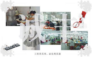 寶店服裝加工圖片,寶店服裝加工高清圖片 虎門誠豐服裝加工廠,